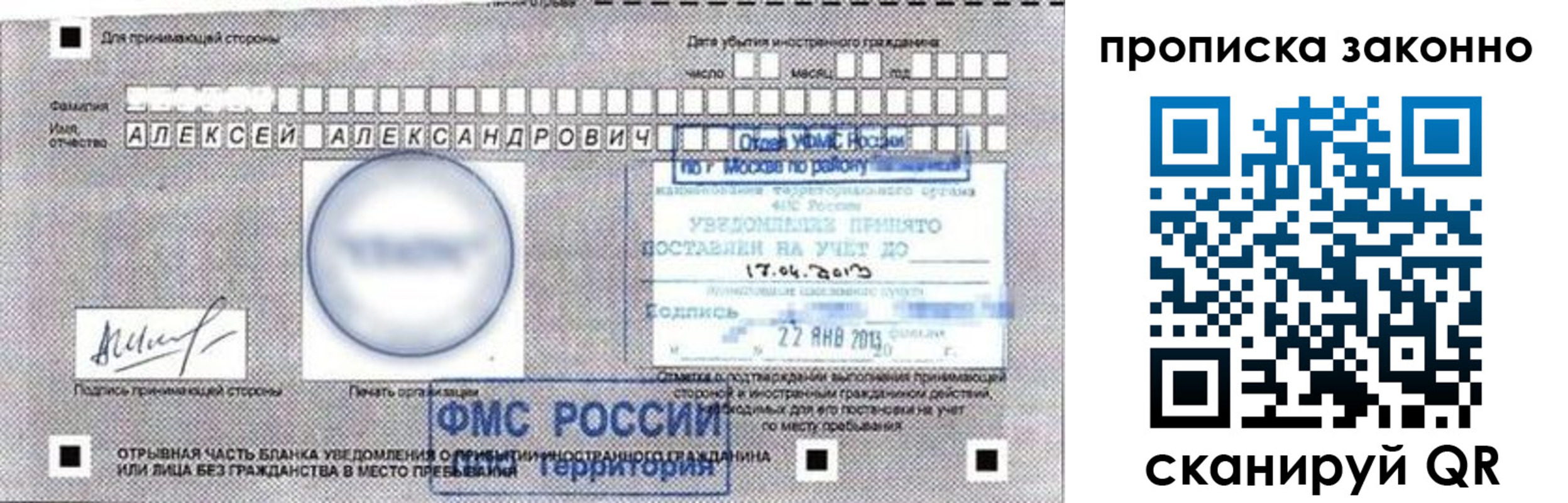регистрация для школы в Долинске