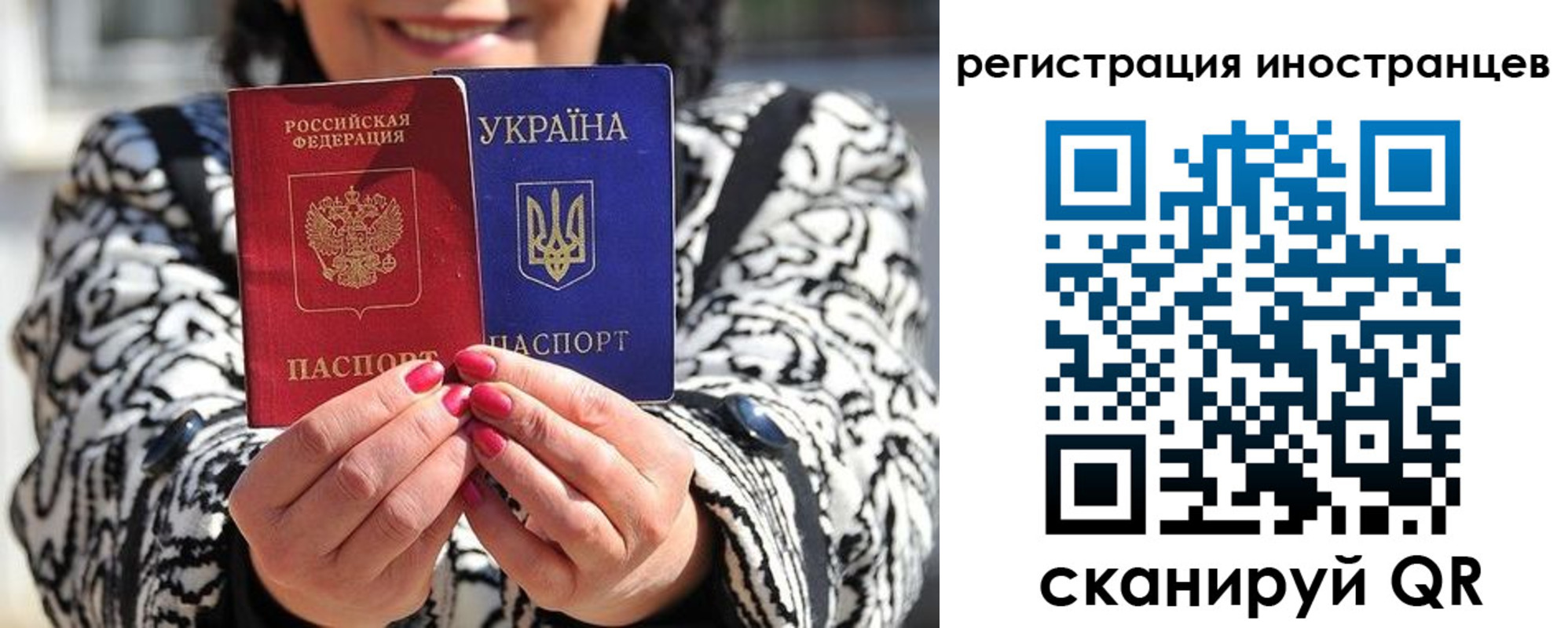 регистрация для дет. сада в Долинске
