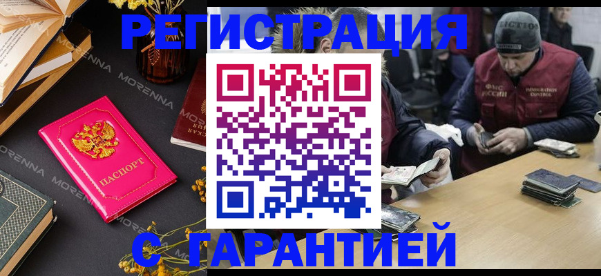 регистрация для дет. сада в Долинске