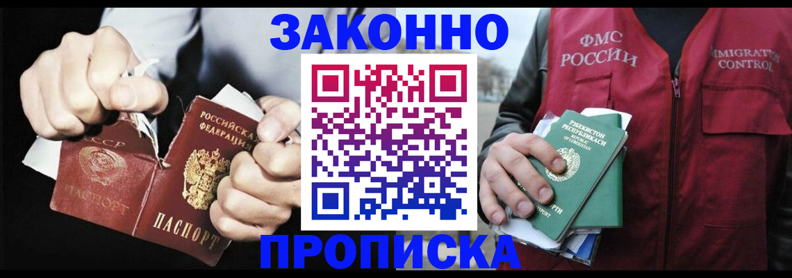 регистрация для дет. сада в Долинске